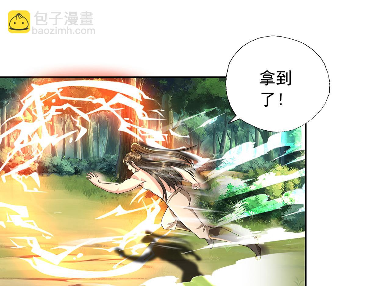 第225话 我想活着(1/2)-第226话