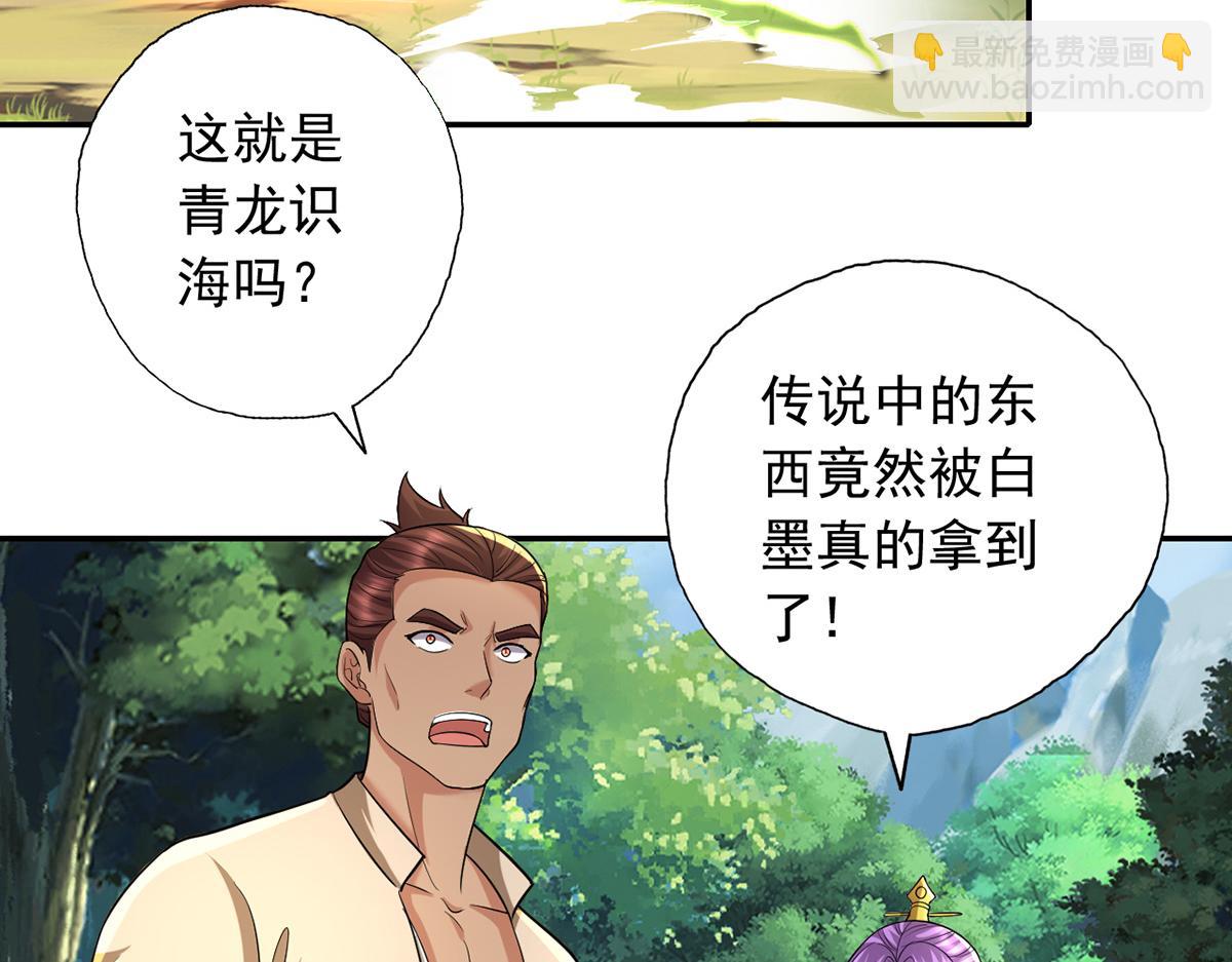 第225话 我想活着(1/2)-第226话