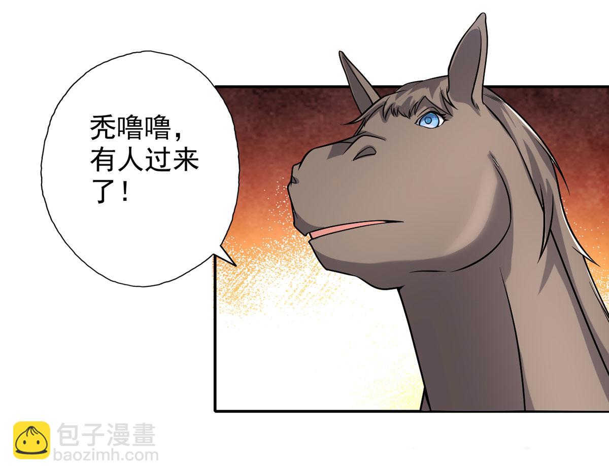 第227话 特别的人(1/2)-第228话