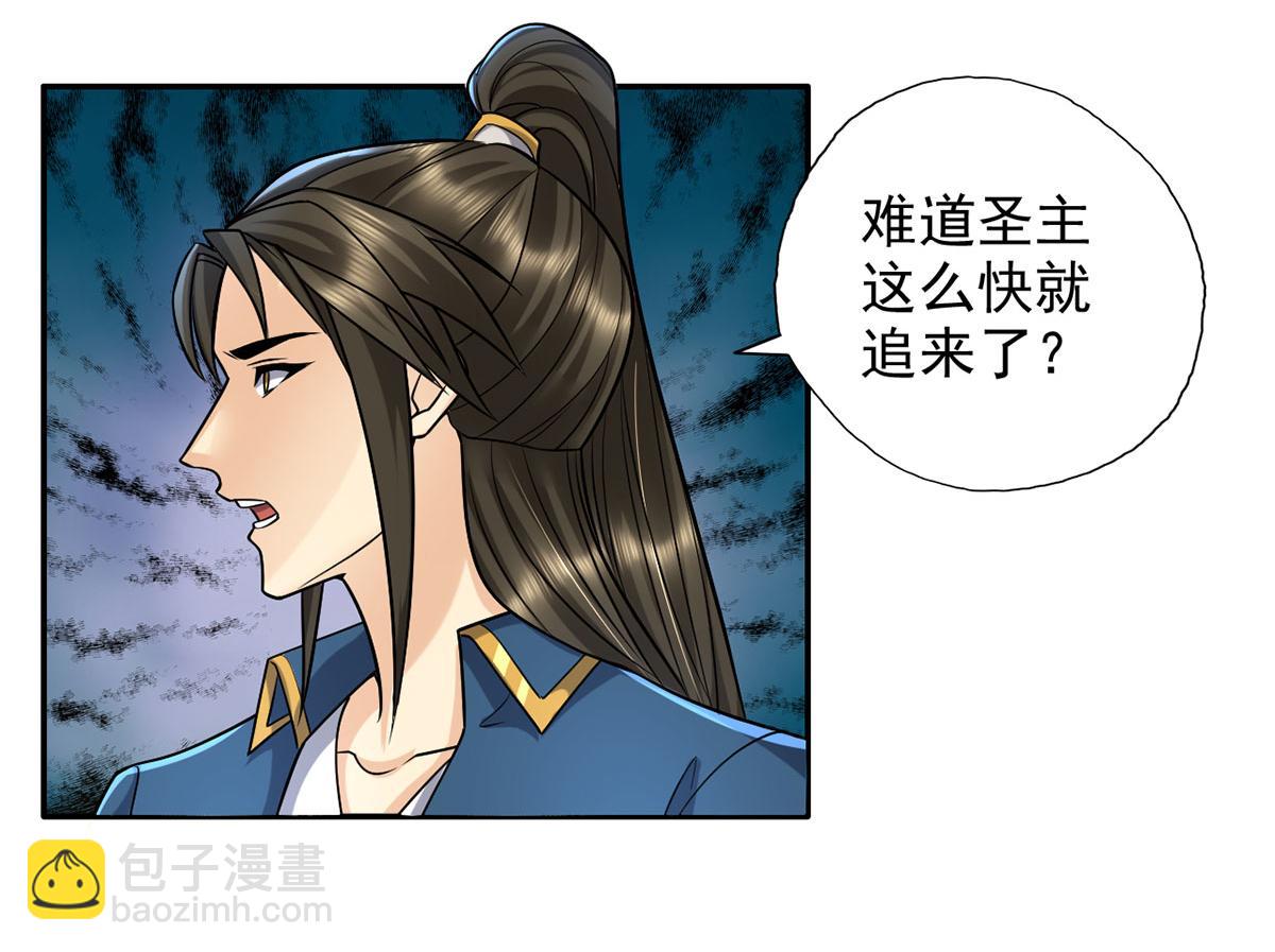 第227话 特别的人(1/2)-第228话