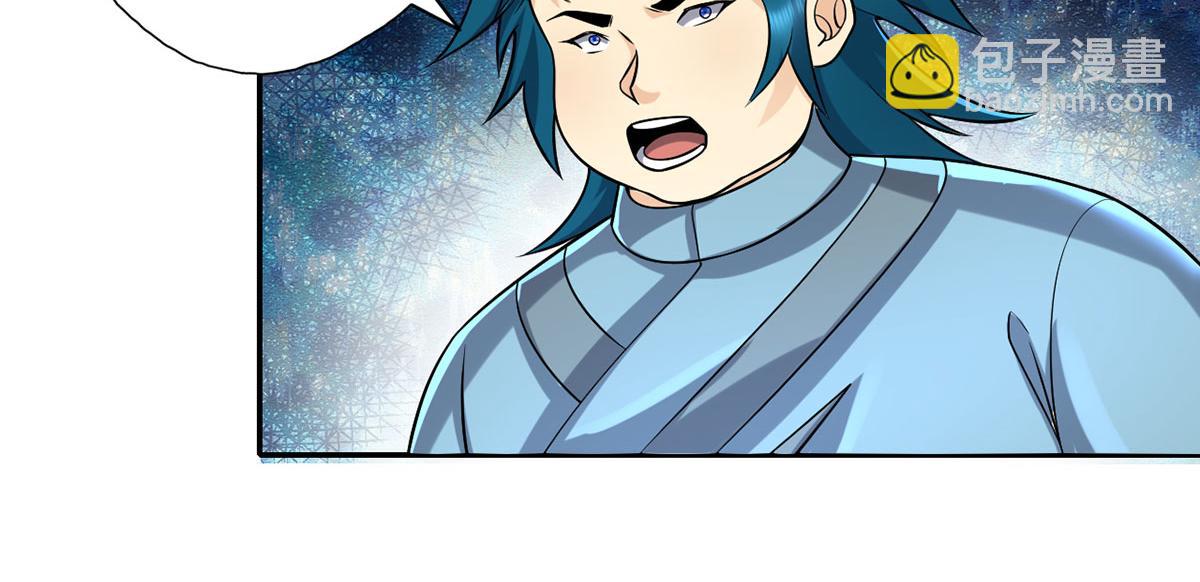 第227话 特别的人(1/2)-第228话