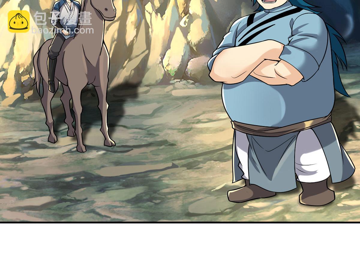 第227话 特别的人(1/2)-第228话