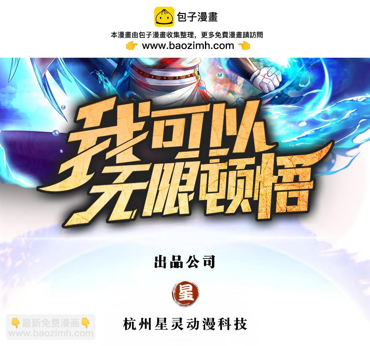 第227话 特别的人(1/2)-第228话