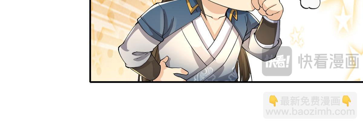 第227话 特别的人(1/2)-第228话