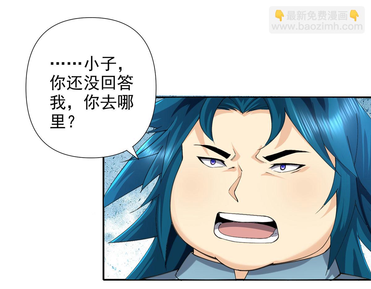 第227话 特别的人(1/2)-第228话