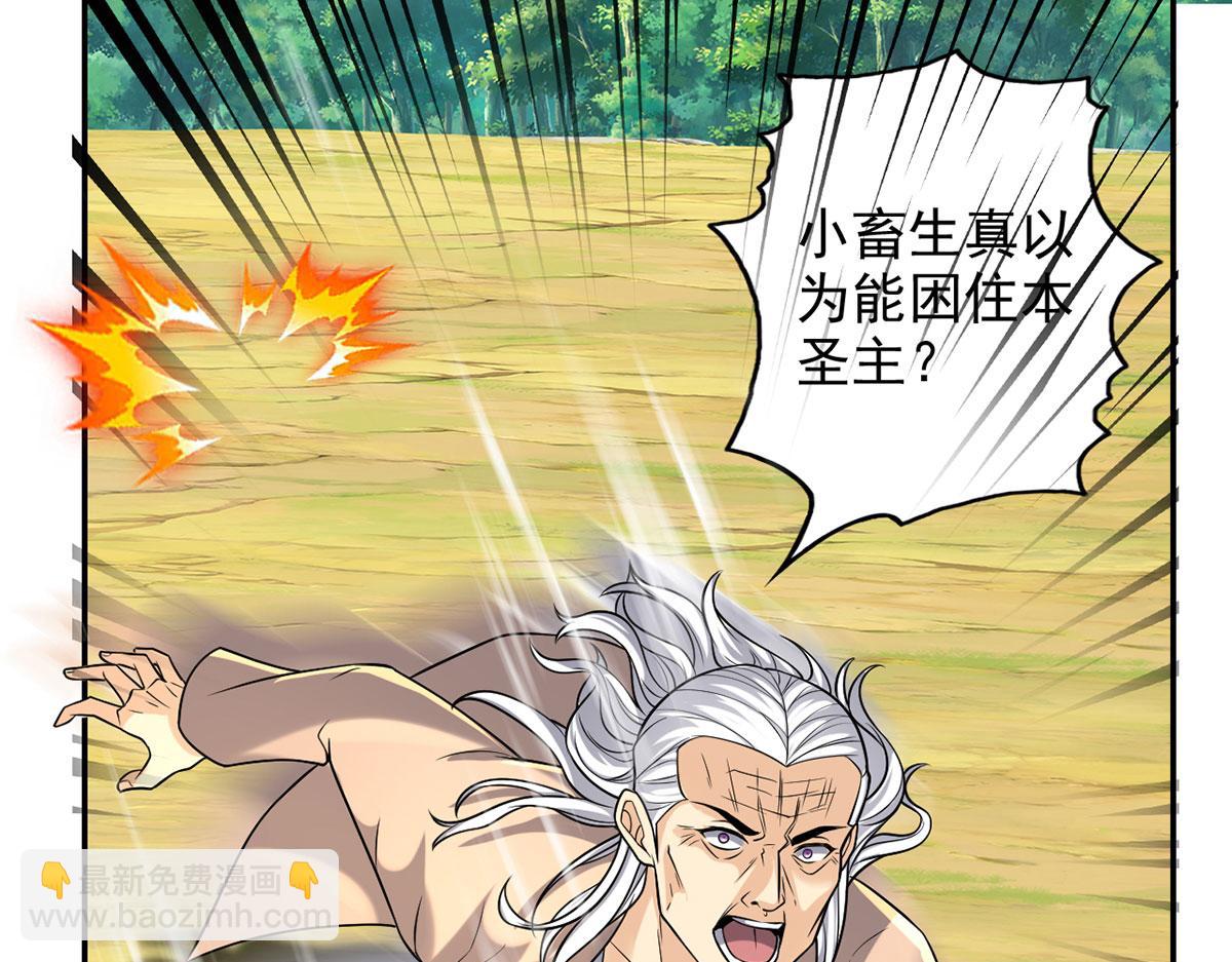 第227话 特别的人(1/2)-第228话