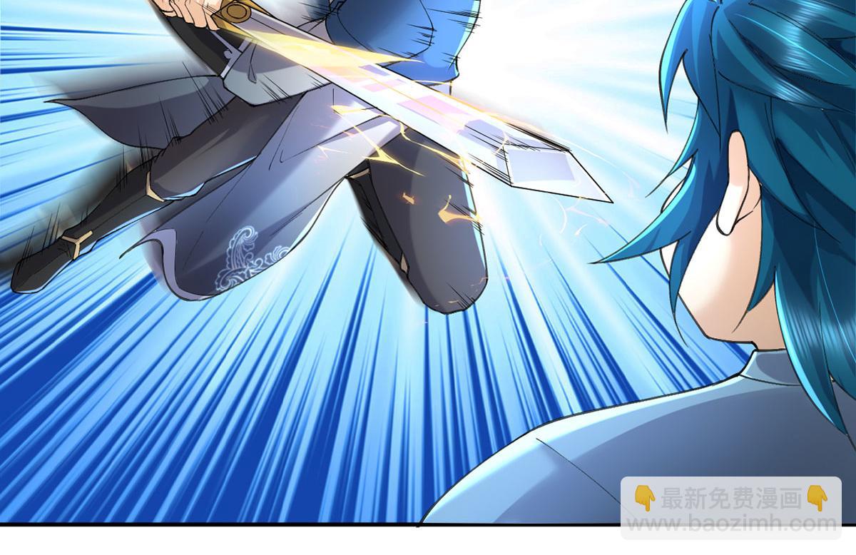 第227话 特别的人(1/2)-第228话