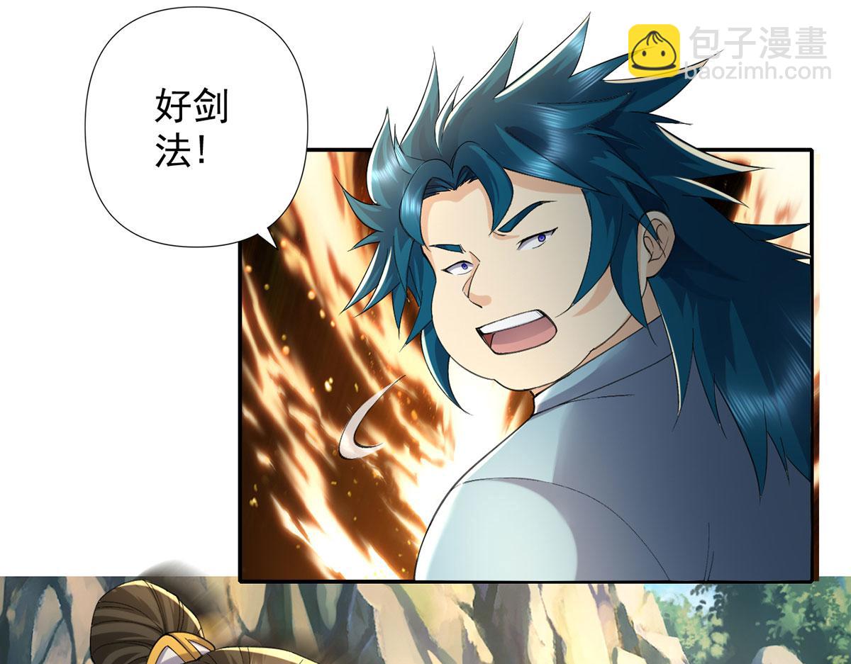 第227话 特别的人(1/2)-第228话