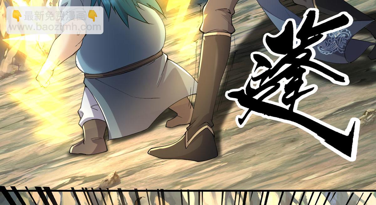 第227话 特别的人(1/2)-第228话