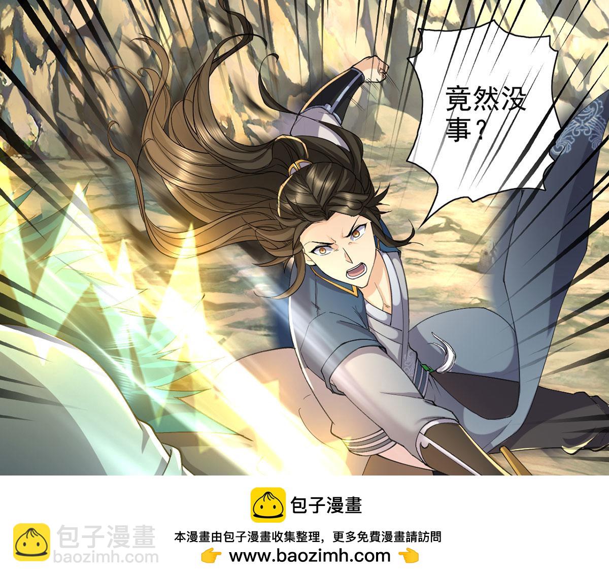 第227话 特别的人(1/2)-第228话