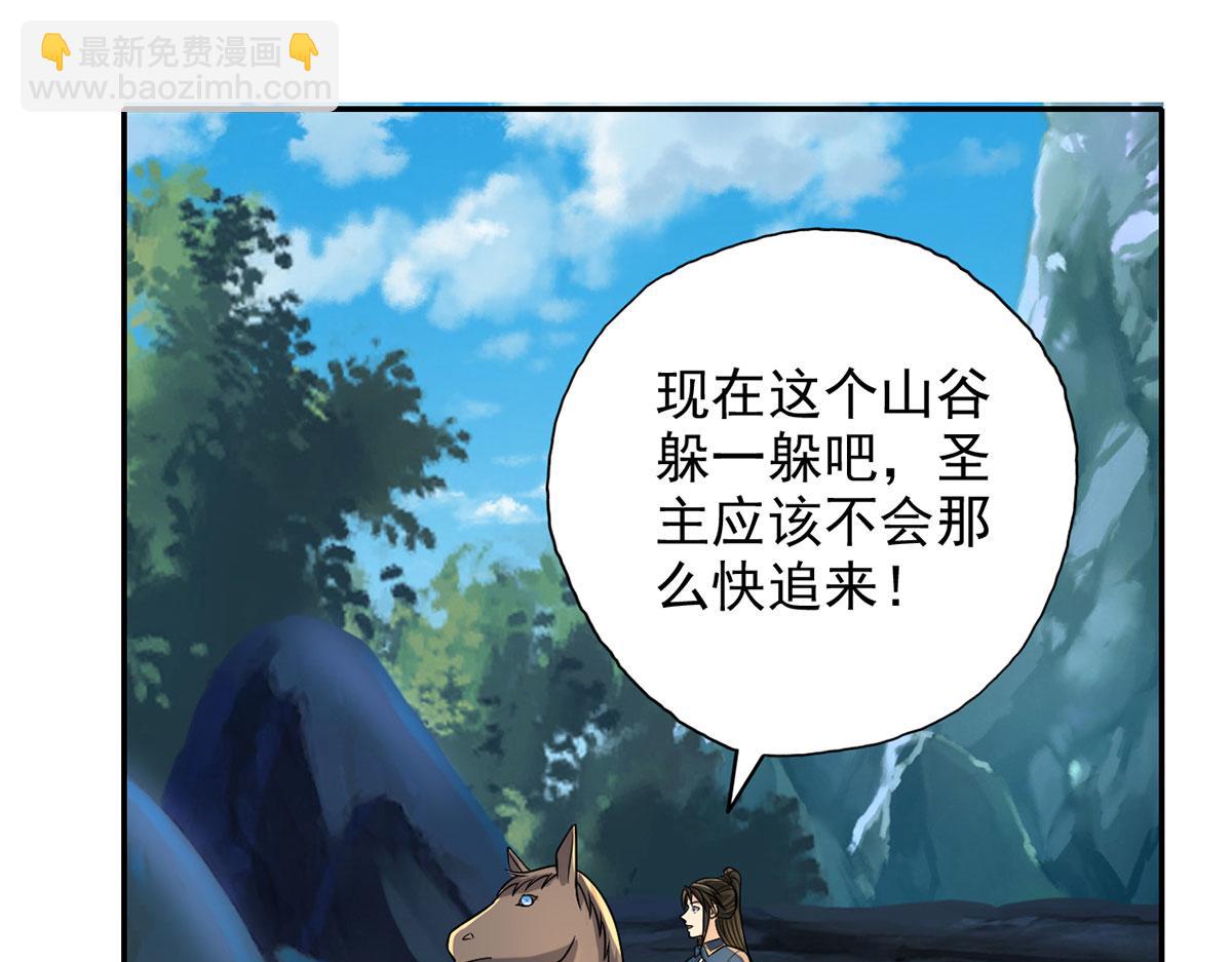 第227话 特别的人(1/2)-第228话