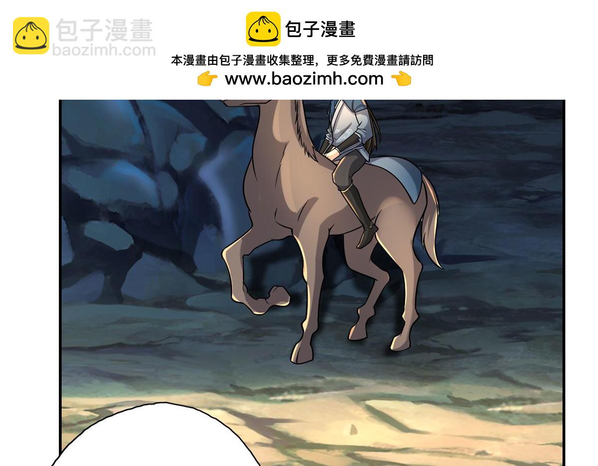 第227话 特别的人(1/2)-第228话