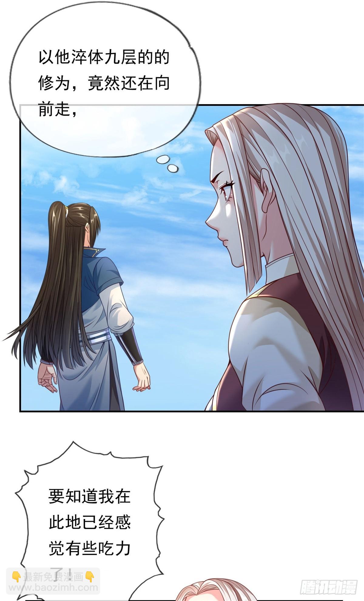 第23话 可爱的人-第24话