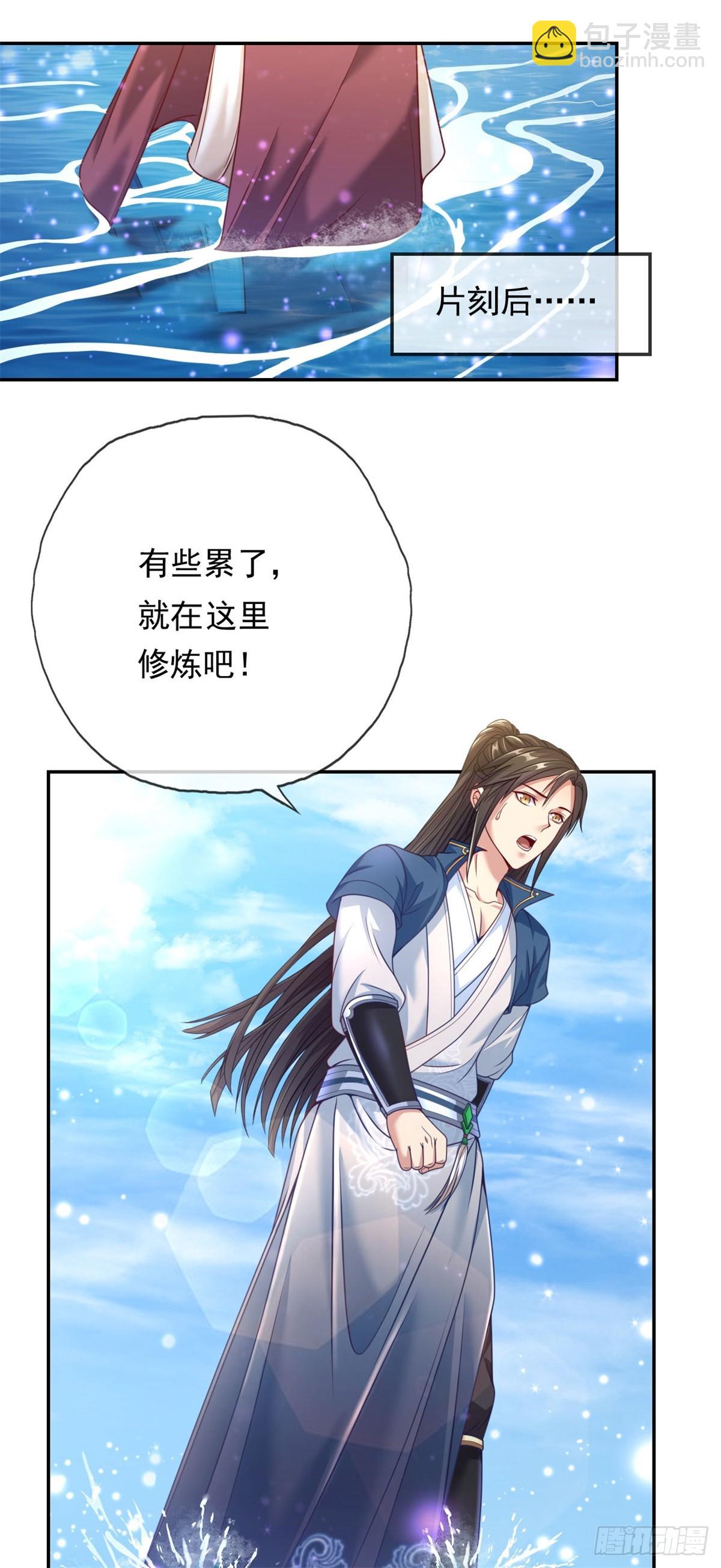 第23话 可爱的人-第24话