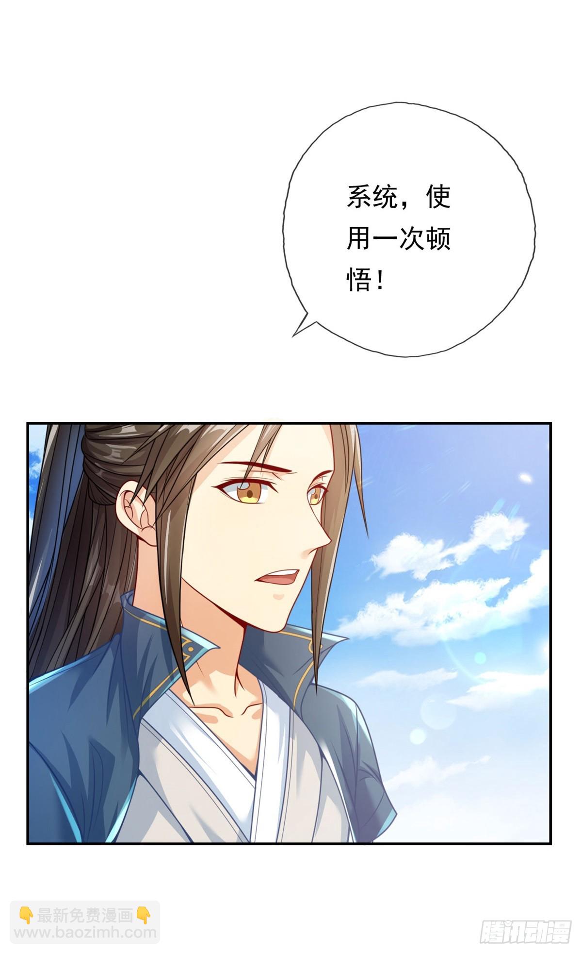 第23话 可爱的人-第24话