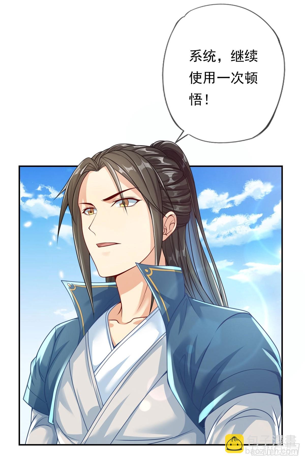 第23话 可爱的人-第24话