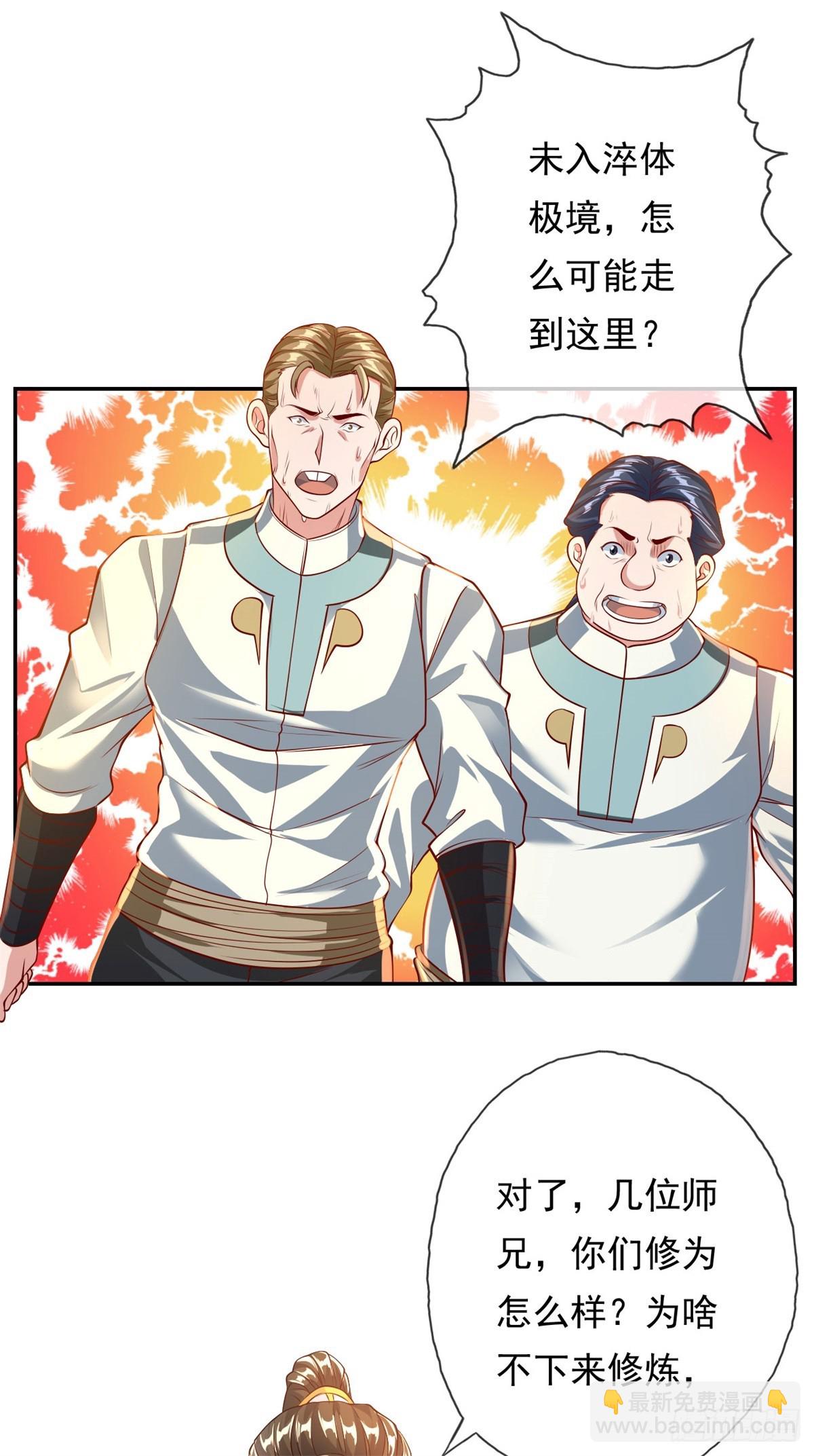 第23话 可爱的人-第24话