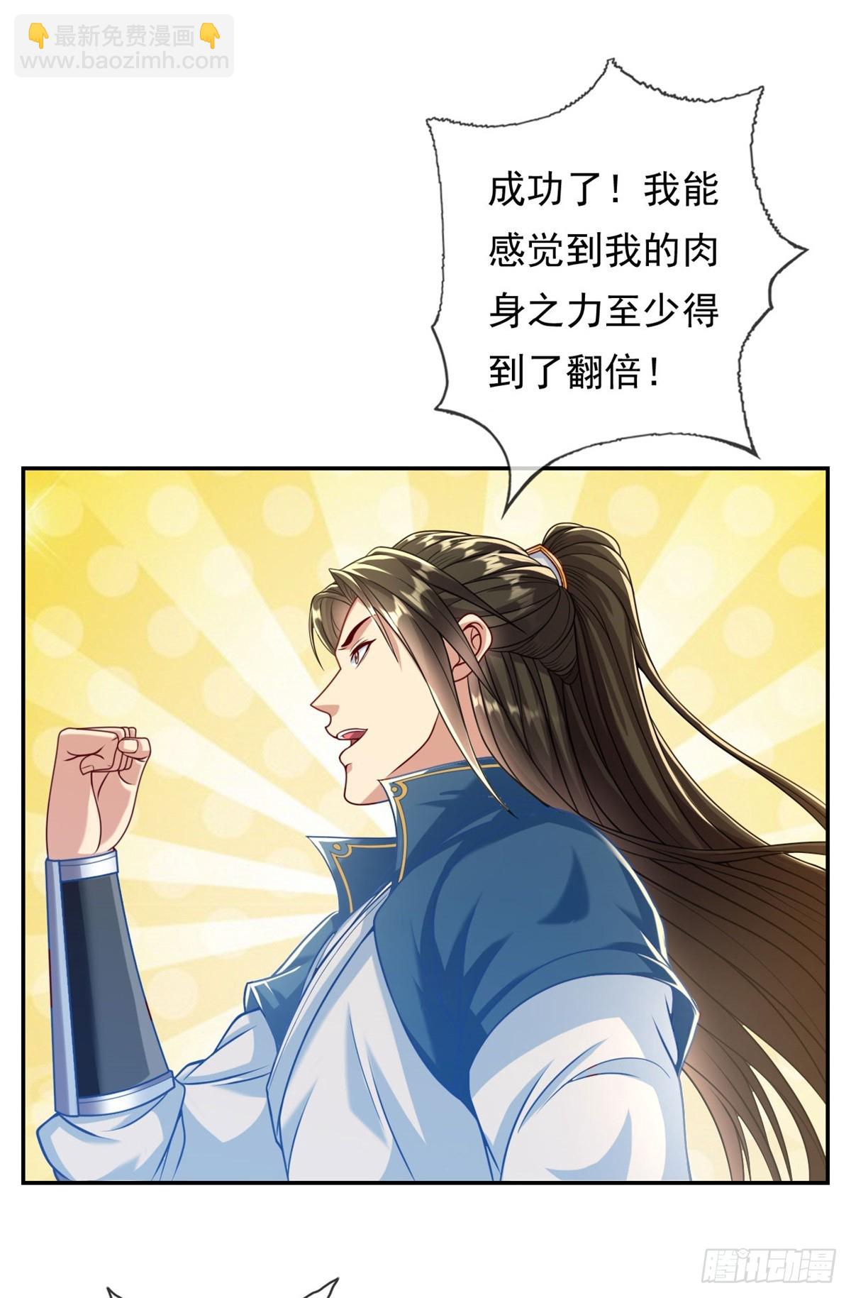 第23话 可爱的人-第24话