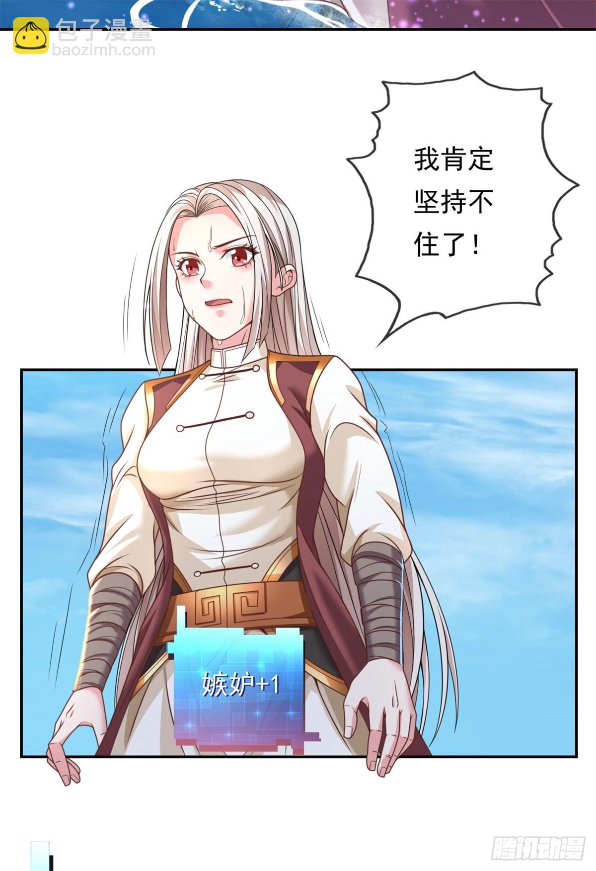 第23话 可爱的人-第24话