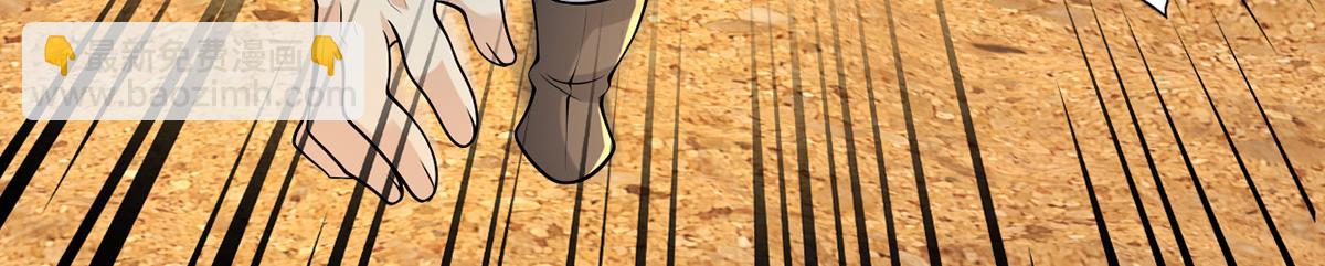 第229话 放心！都给你摆平(1/2)-第230话