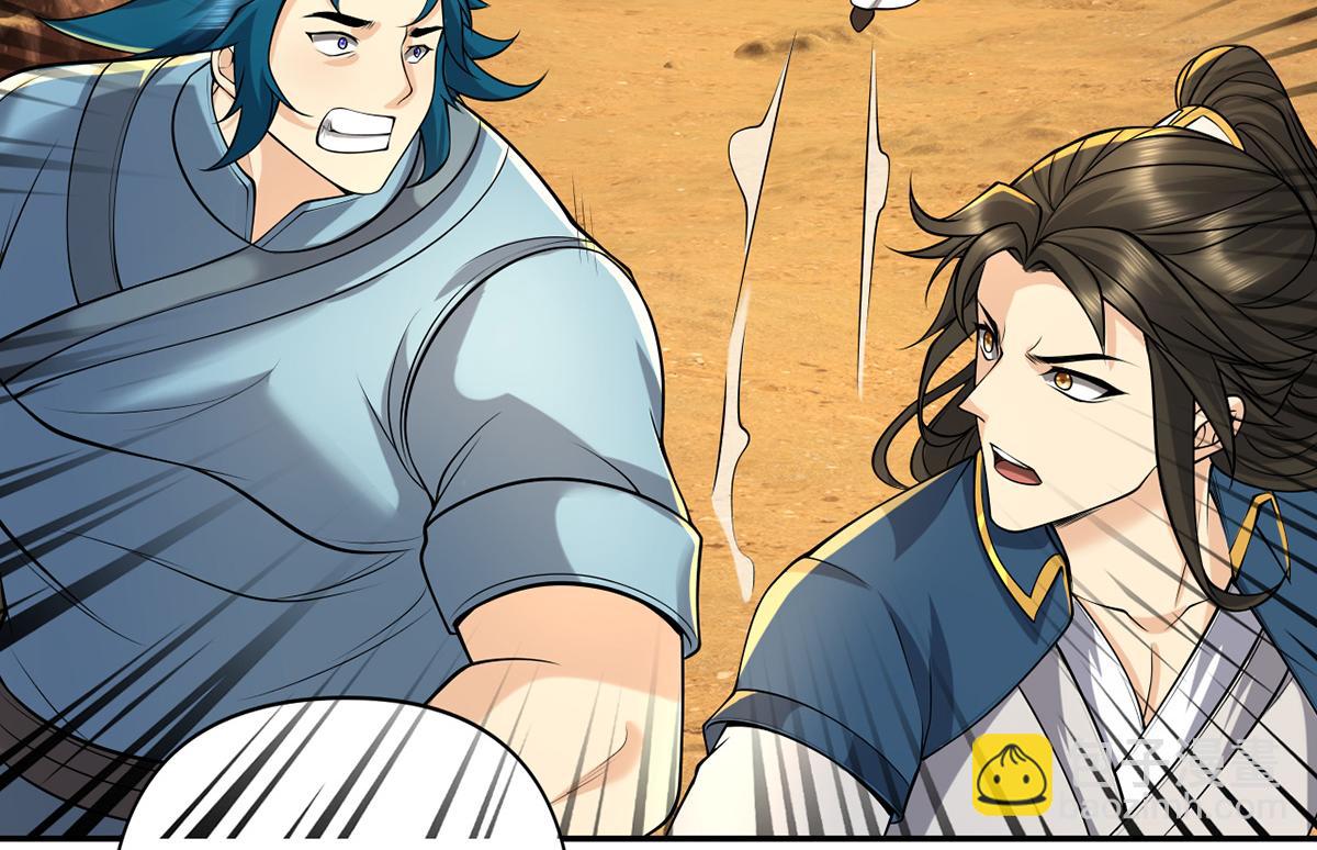 第229话 放心！都给你摆平(1/2)-第230话