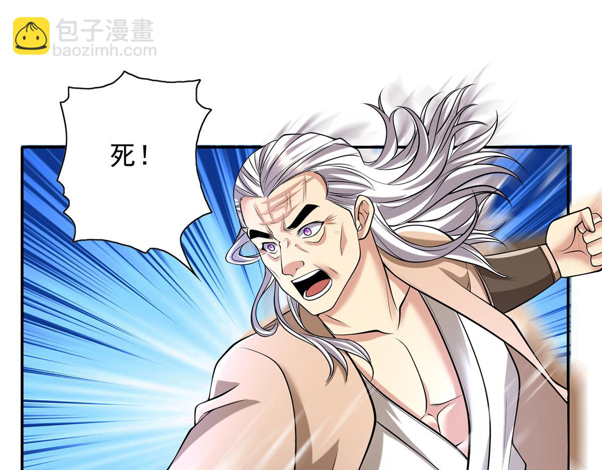 第229话 放心！都给你摆平(1/2)-第230话