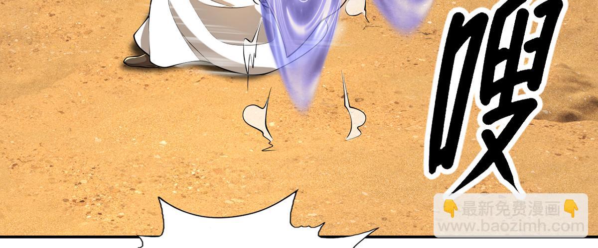 第229话 放心！都给你摆平(1/2)-第230话