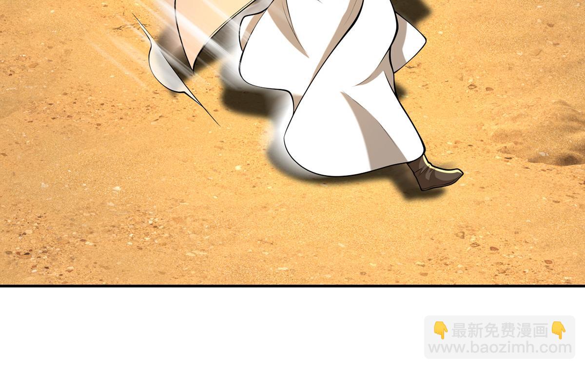 第229话 放心！都给你摆平(1/2)-第230话