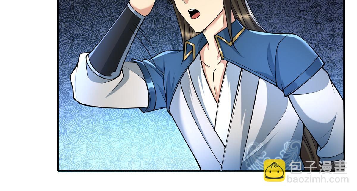 第229话 放心！都给你摆平(1/2)-第230话