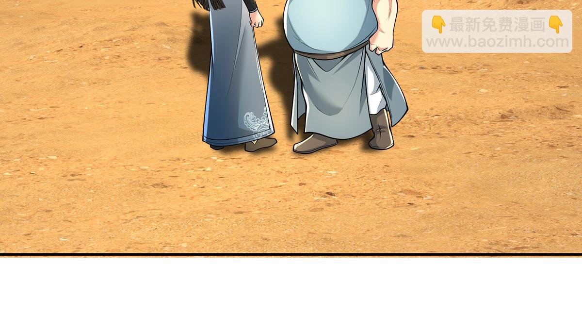 第229话 放心！都给你摆平(1/2)-第230话