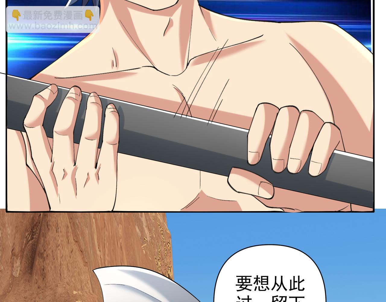 第229话 放心！都给你摆平(1/2)-第230话