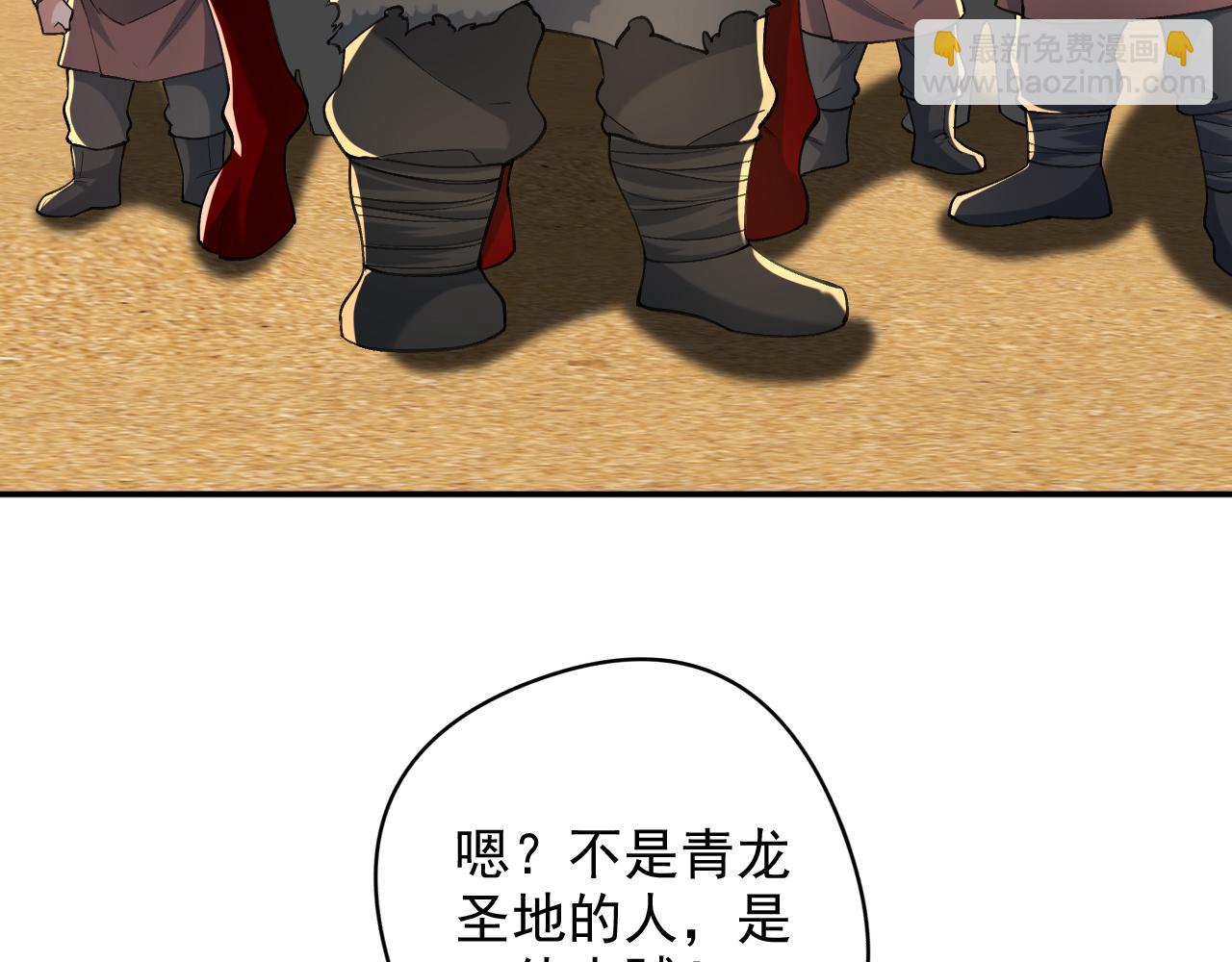 第229话 放心！都给你摆平(1/2)-第230话