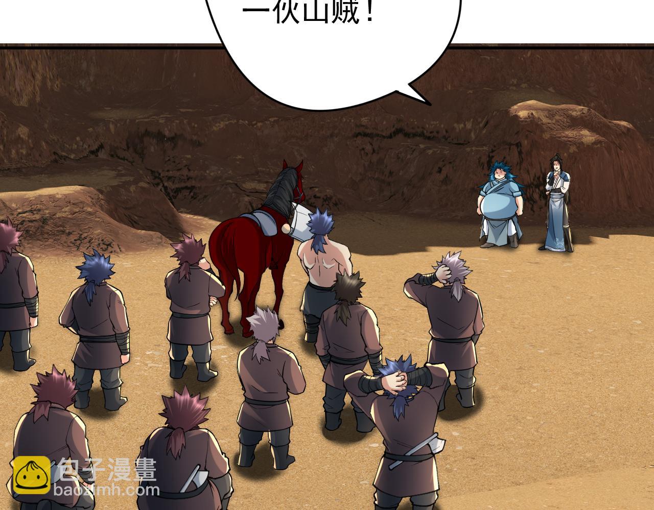 第229话 放心！都给你摆平(1/2)-第230话