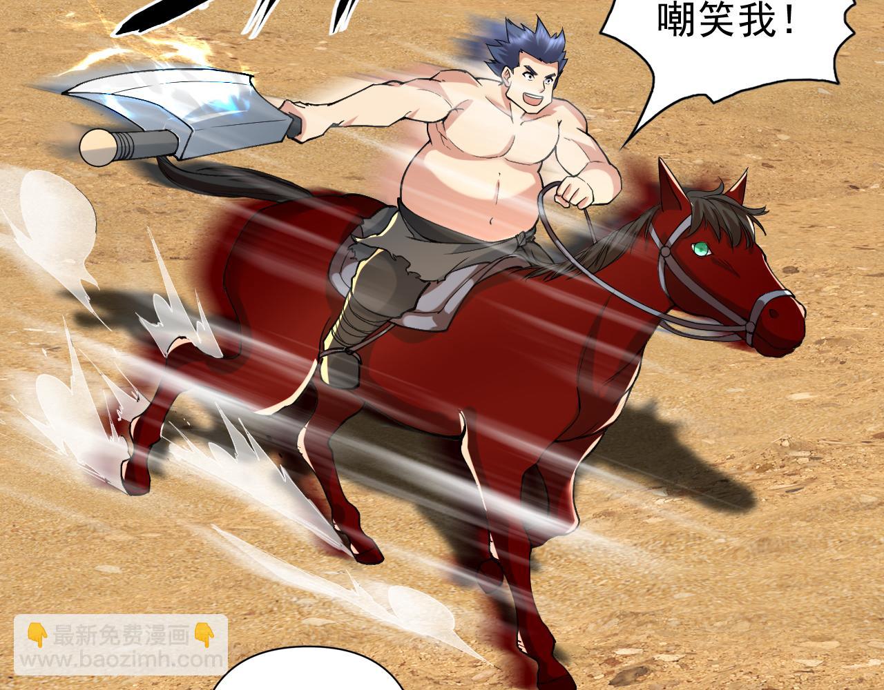 第229话 放心！都给你摆平(1/2)-第230话