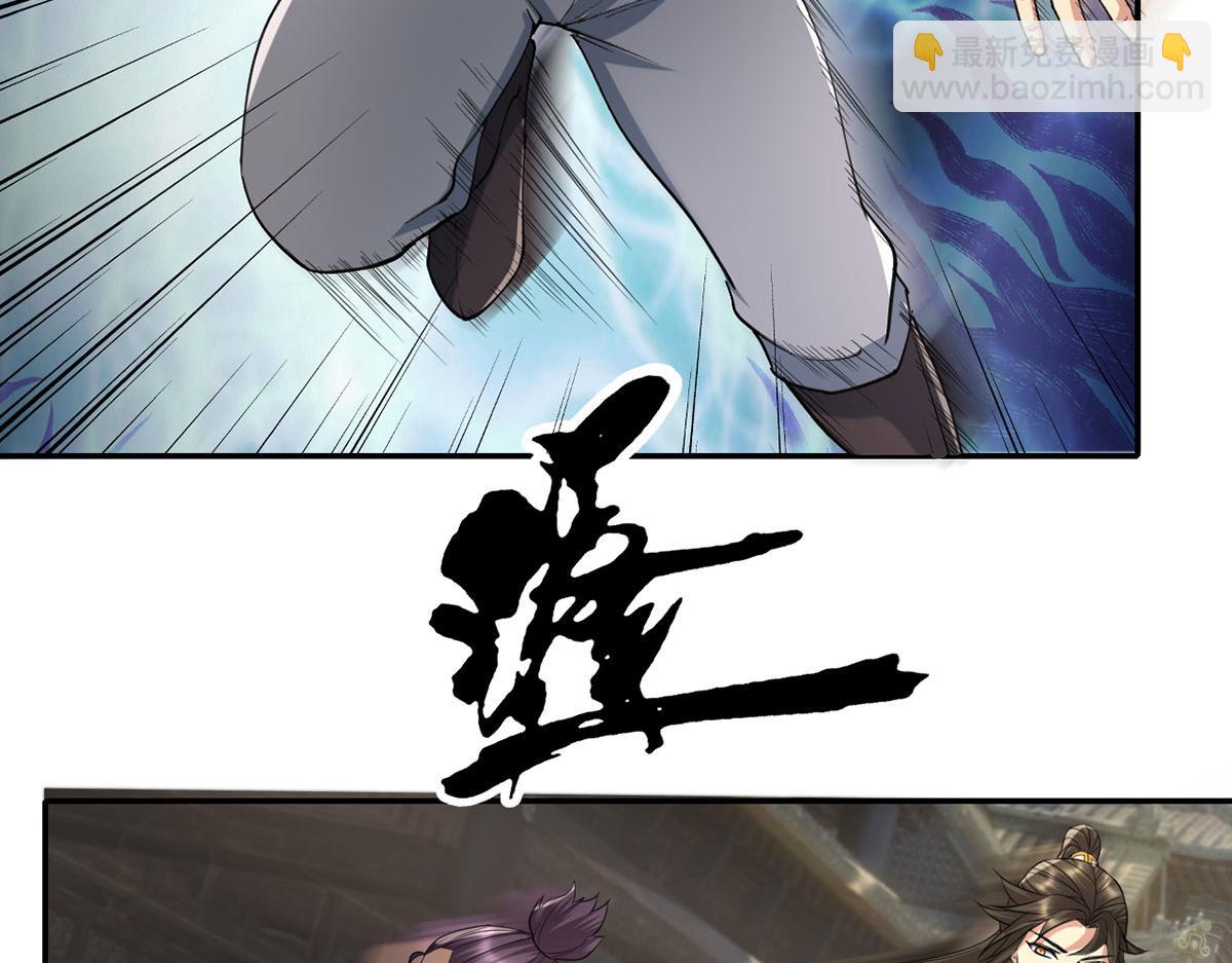 第231话 最后一个弟子(1/2)-第232话