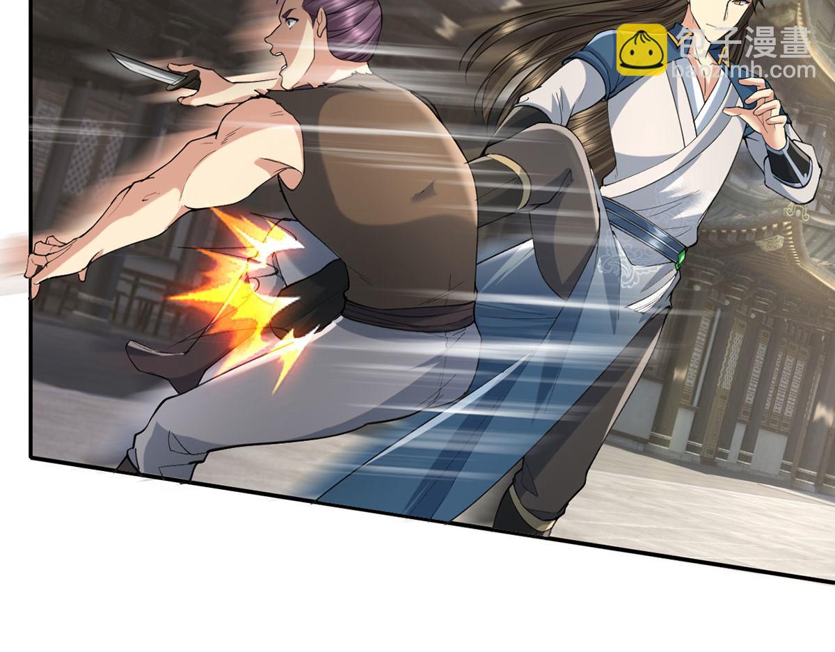 第231话 最后一个弟子(1/2)-第232话