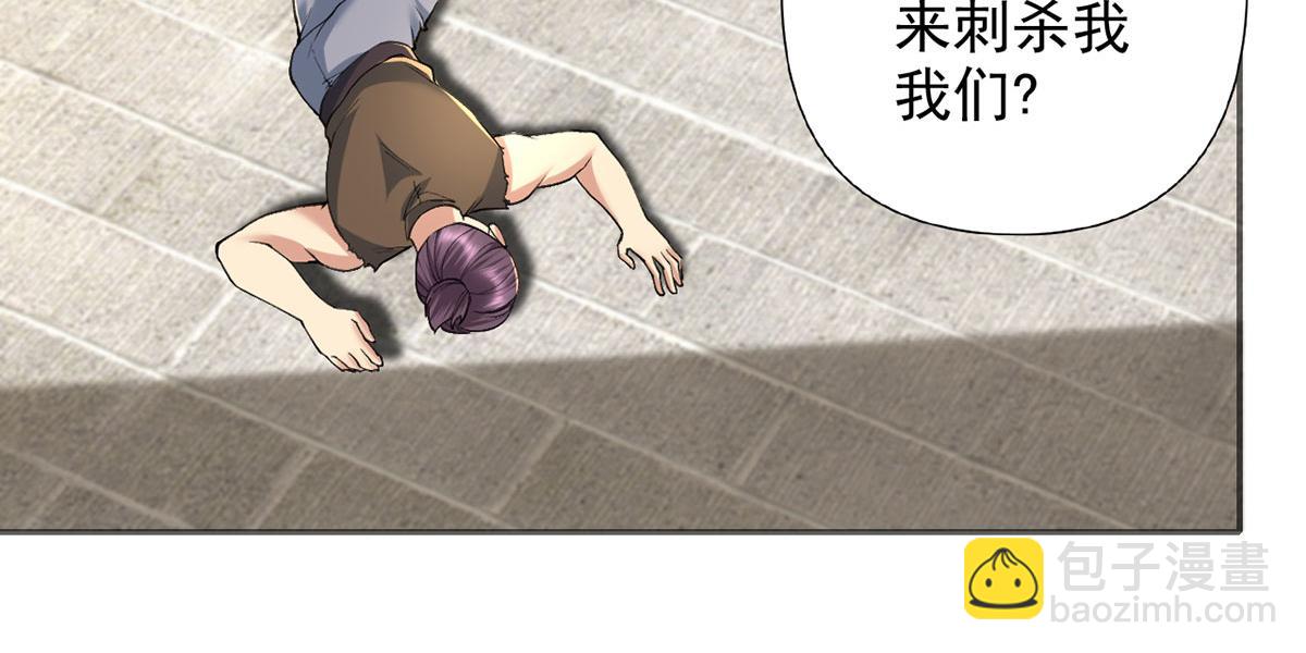 第231话 最后一个弟子(1/2)-第232话