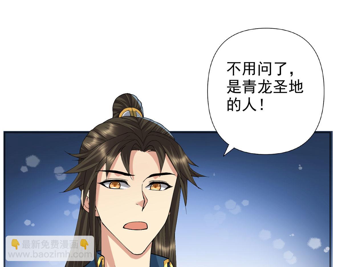 第231话 最后一个弟子(1/2)-第232话