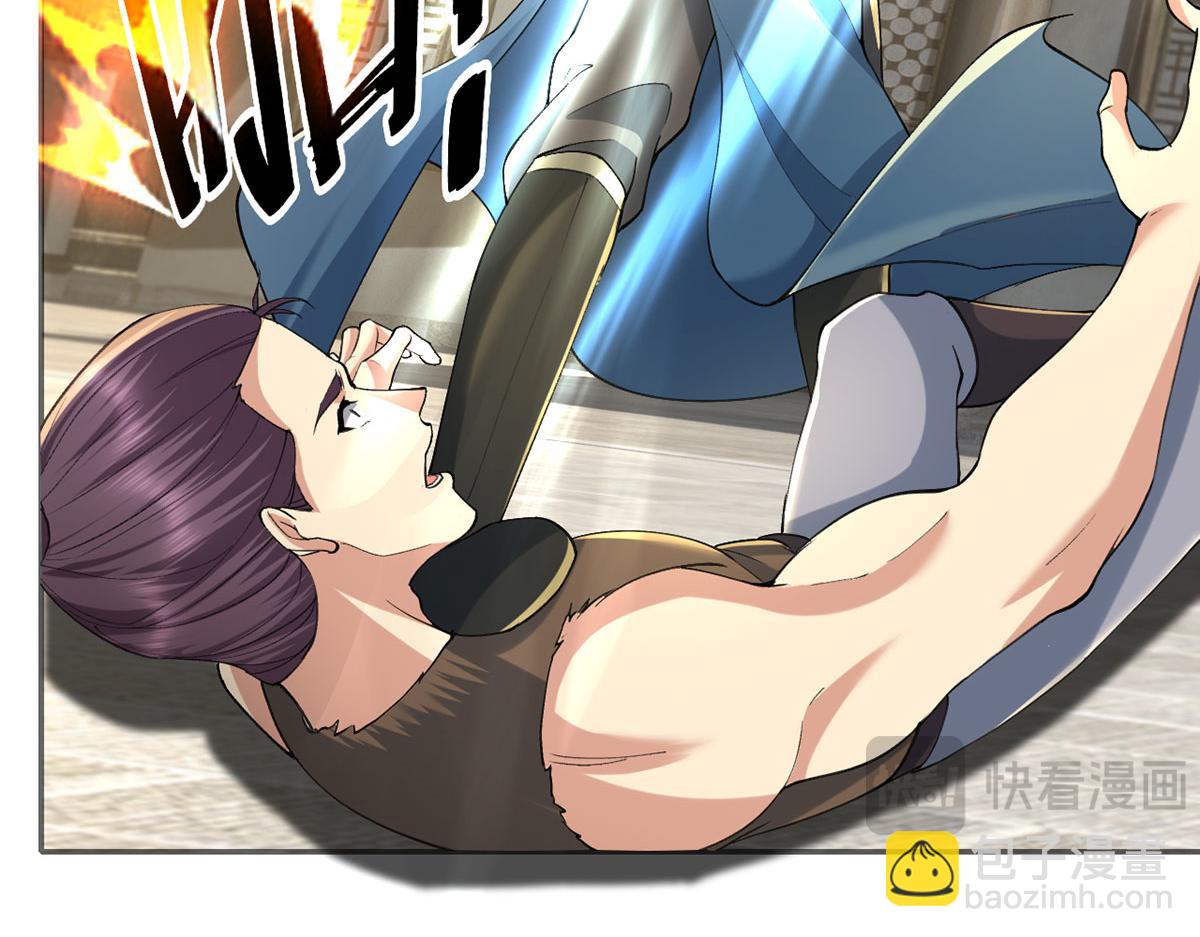 第231话 最后一个弟子(1/2)-第232话