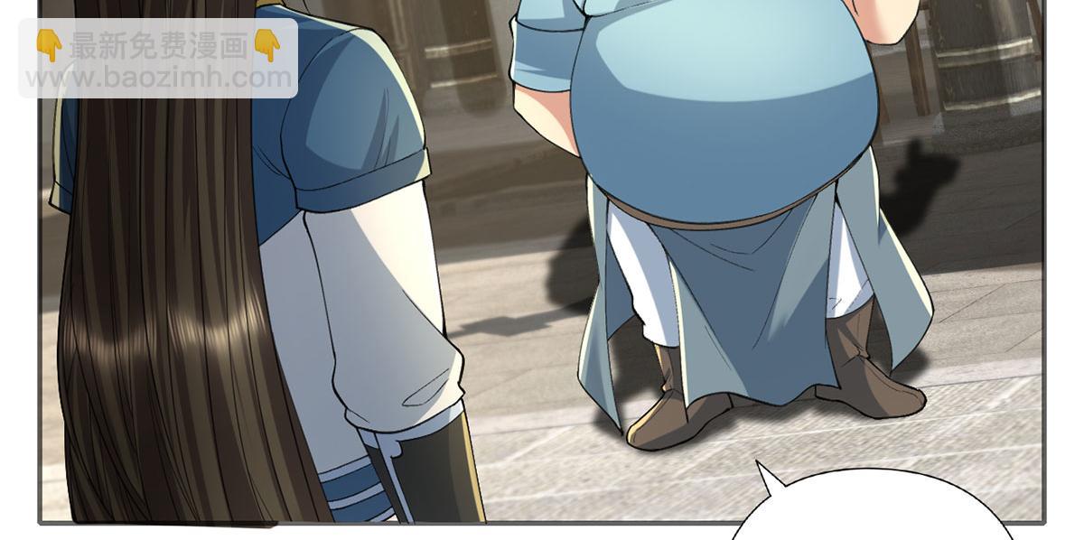 第231话 最后一个弟子(1/2)-第232话