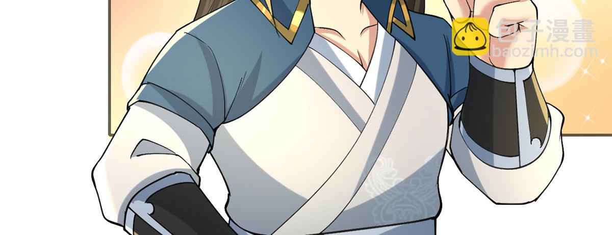 第231话 最后一个弟子(1/2)-第232话