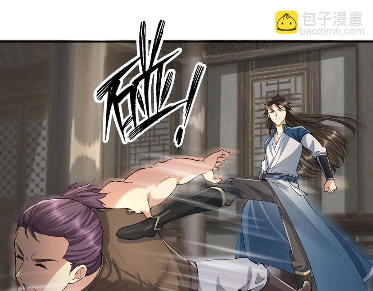 第231话 最后一个弟子(1/2)-第232话