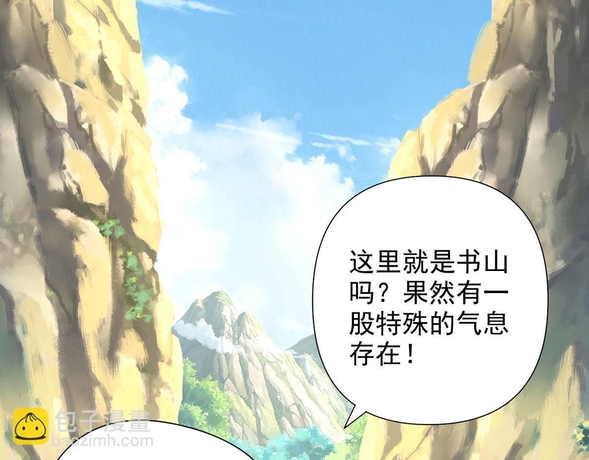 第231话 最后一个弟子(1/2)-第232话