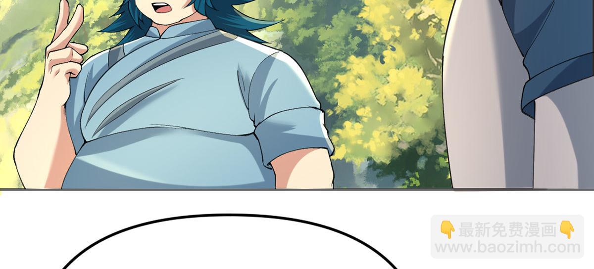 第231话 最后一个弟子(1/2)-第232话