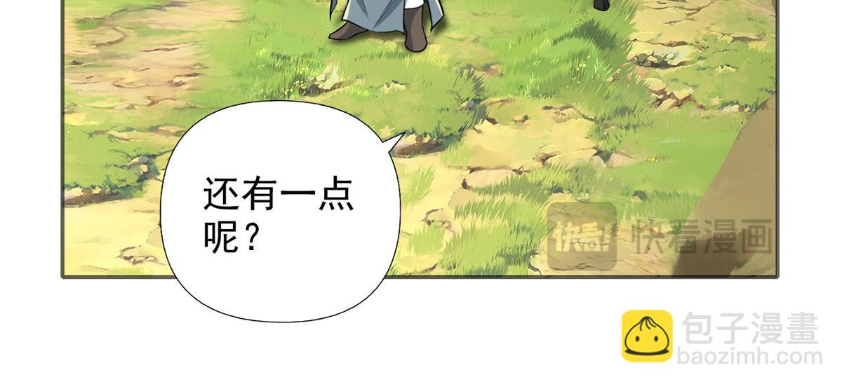 第231话 最后一个弟子(1/2)-第232话