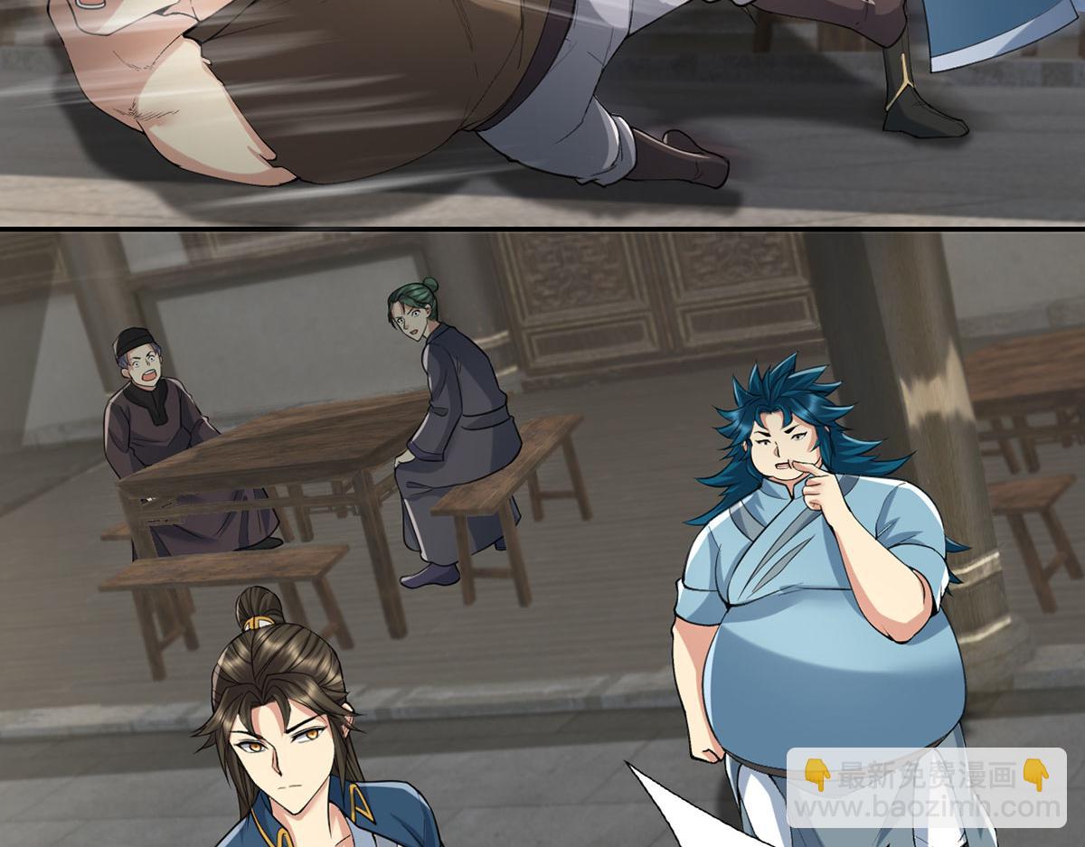 第231话 最后一个弟子(1/2)-第232话