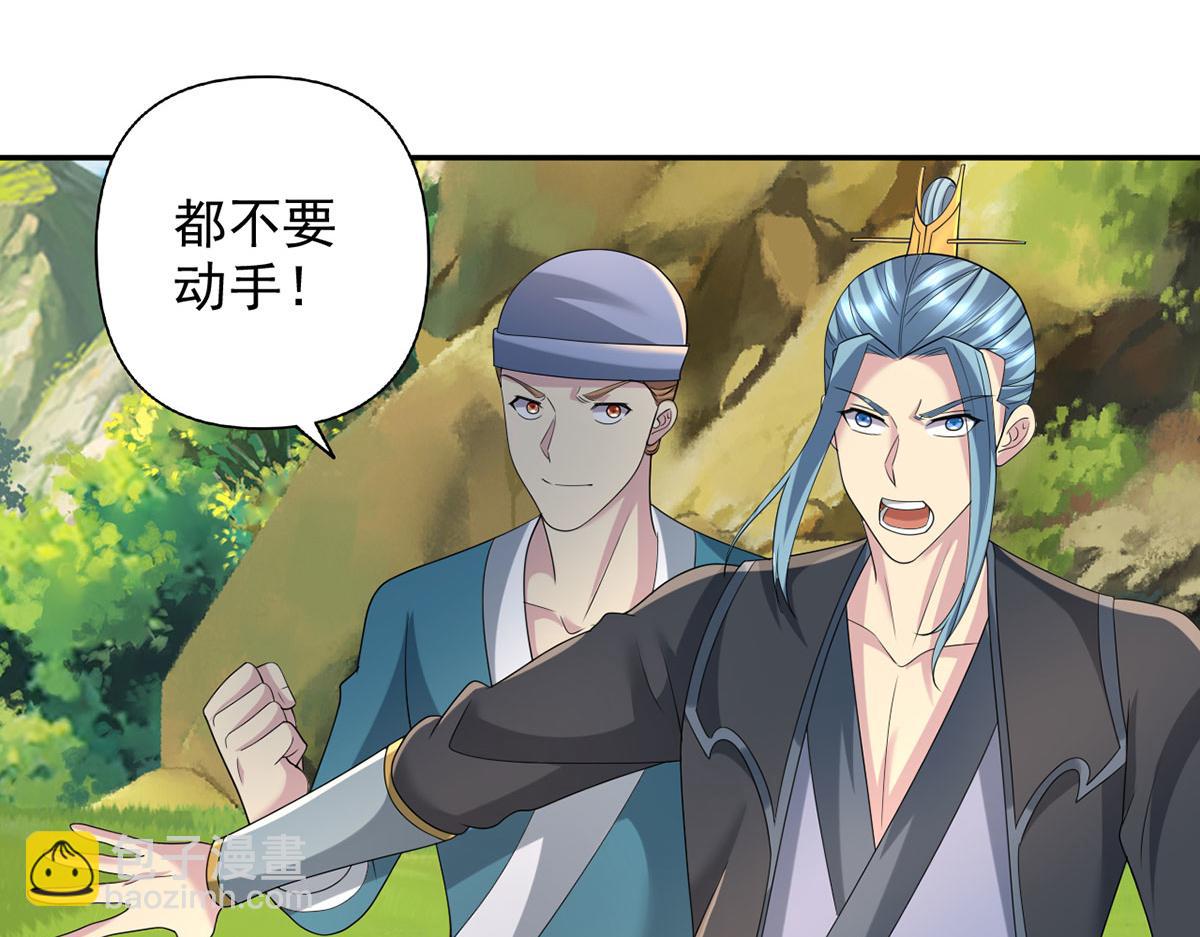 第233话 放开我家少爷(1/2)-第234话