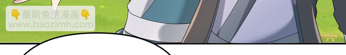 第233话 放开我家少爷(1/2)-第234话