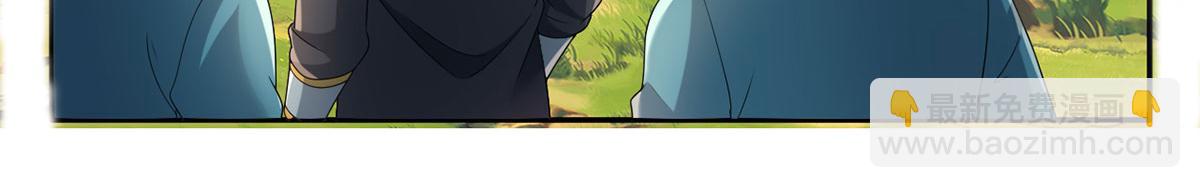 第233话 放开我家少爷(1/2)-第234话