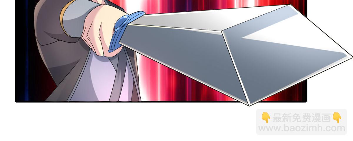 第233话 放开我家少爷(1/2)-第234话